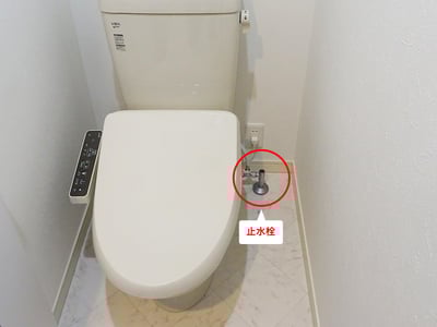 トイレ止水栓