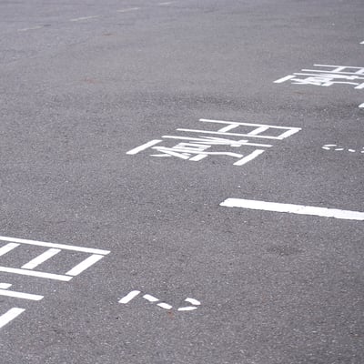 駐車場(駐車場)